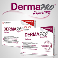 ДермаПро® – ідеальна чистота твоєї шкіри